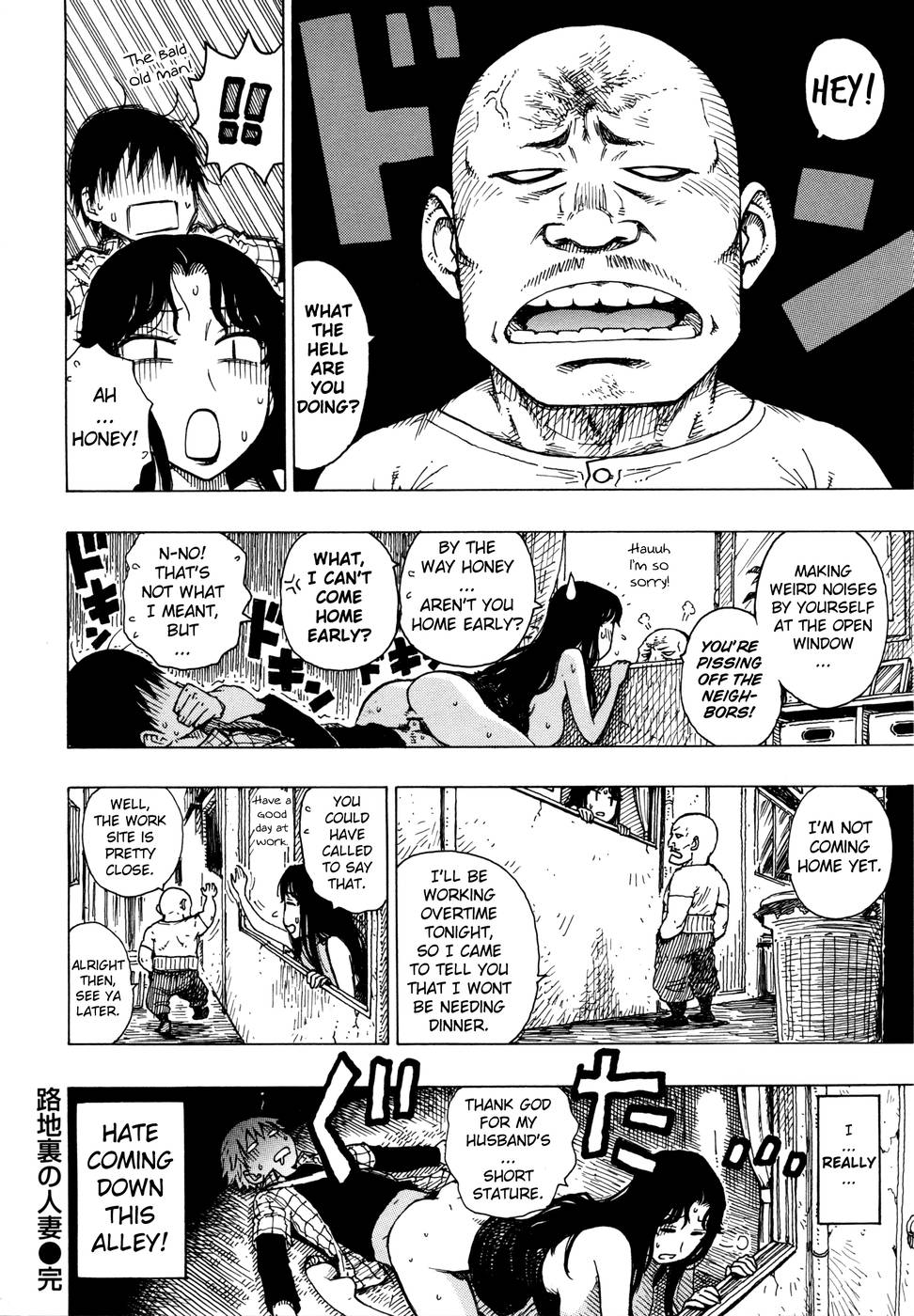 Hentai Manga Comic-Hitozuma-Chapter 1-Back Alley Housewife-23